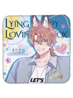 瑠(撩动心弦款)-暖茸相拥系列