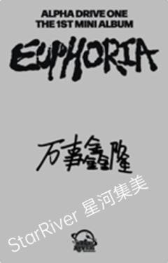 星河预售3 V字中间的脸ver.-资料图