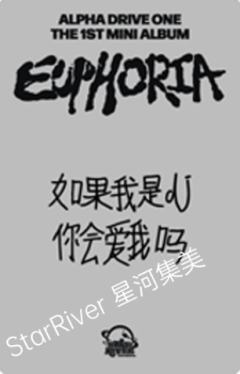 星河预售1 V字中间的脸ver.-资料图