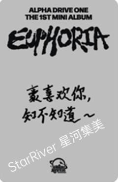 星河预售5 V字中间的脸ver.-资料图