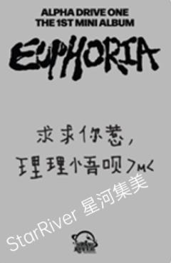 星河预售6 V字中间的脸ver.-资料图