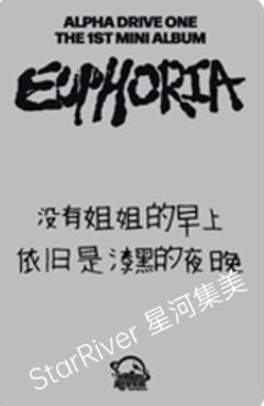 星河预售7 V字中间的脸ver.-资料图