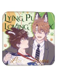 瑠&理有1(撩动心弦款)-暖茸相拥系列