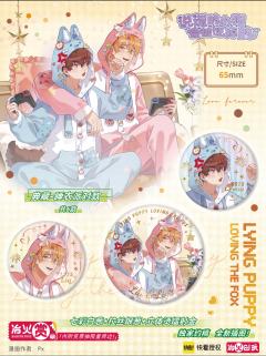 瑠&理有(典藏-睡衣派对款)-暖茸相拥系列-资料图