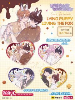 瑠&理有(典藏-睡衣派对款)-暖茸相拥系列-资料图