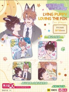 瑠&理有(典藏-睡衣派对款)-暖茸相拥系列-资料图