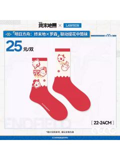 提花中筒袜-罗森联动系列