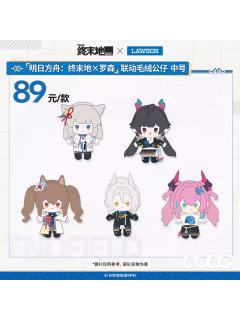 毛绒公仔-罗森联动系列