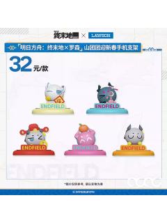 手机支架-山团团迎新春系列