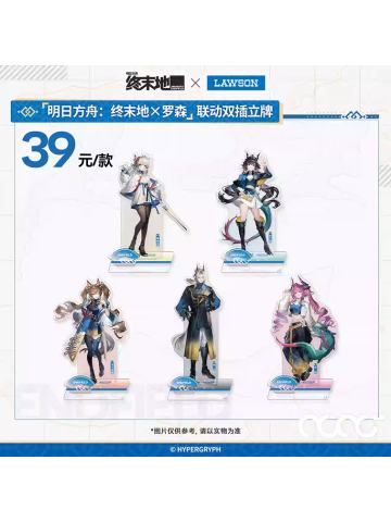 双插立牌-罗森联动系列