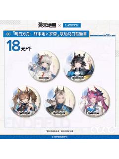 徽章-罗森联动系列