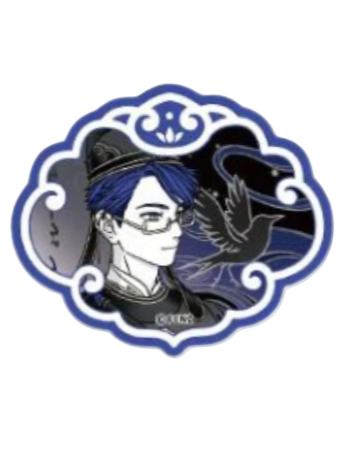 文昌帝君(隐藏款)亚克力徽章-仙山琼阁系列第二弹