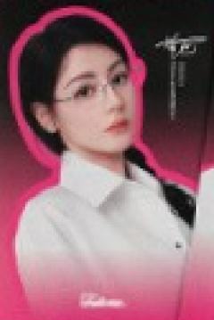 Fakeme代言明信片 ver.D