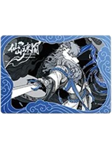 敖烈透卡-仙山琼阁系列第二弹