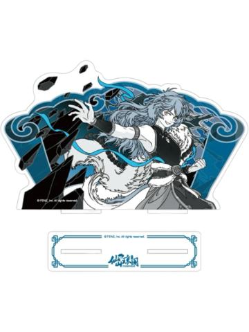 哮天立牌-仙山琼阁系列第二弹