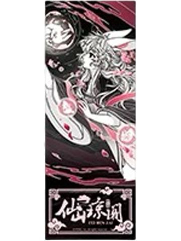 小玉(隐藏款)镭射票-仙山琼阁系列第二弹