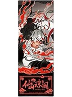 哪吒镭射票-仙山琼阁系列第二弹