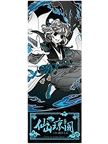 九月镭射票-仙山琼阁系列第二弹