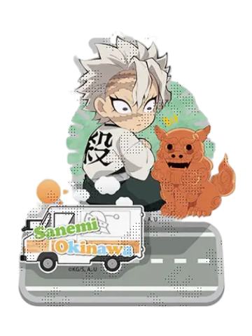 不死川实弥(冲绳)立牌-TO GO 47都道府县旅程系列