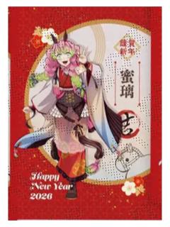 甘露寺蜜璃特典明信片-2026马年cafe系列