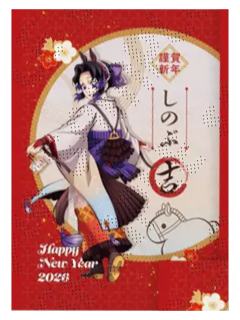 蝴蝶忍特典明信片-2026马年cafe系列