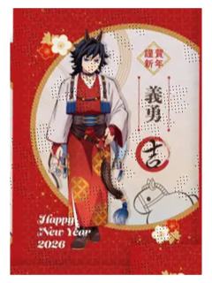 富冈义勇特典明信片-2026马年cafe系列