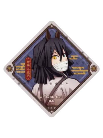 伊黑小芭内杯垫-2026马年cafe系列