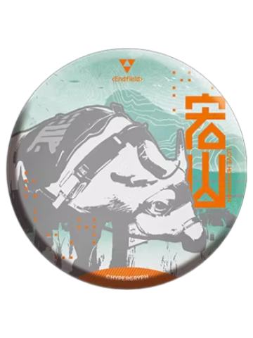 吧唧B-宏山旅游纪念A套餐