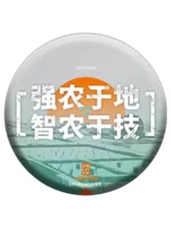 吧唧C-宏山旅游纪念A套餐