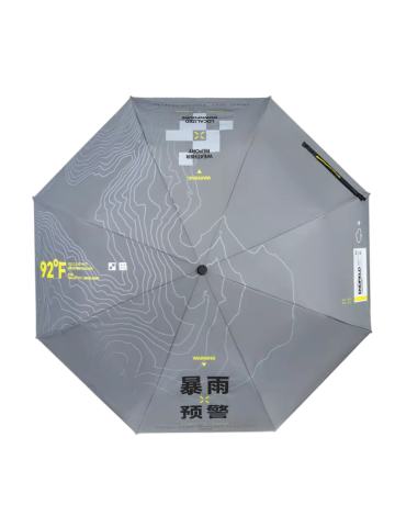 暴雨预警反光折叠伞-启程补给系列