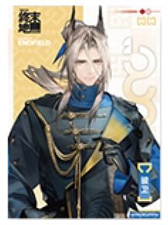 骏卫1收藏卡-罗森联动系列