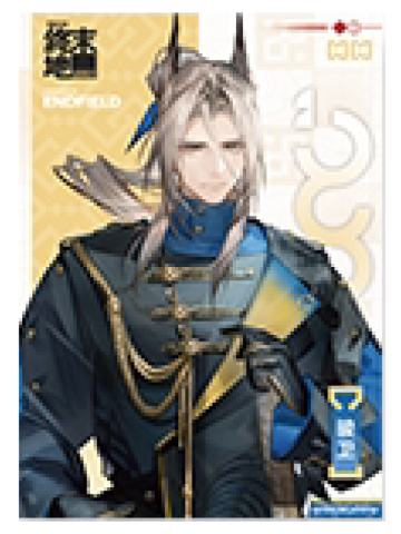 骏卫1收藏卡-罗森联动系列