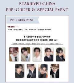 星河预售 眼镜ver.