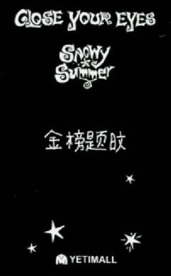 yeti签售2.0 7-资料图