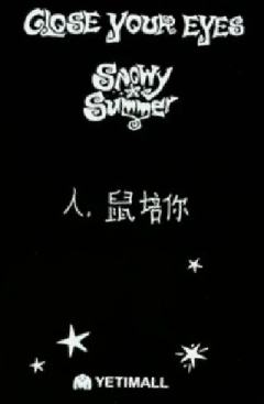 yeti签售2.0 4-资料图