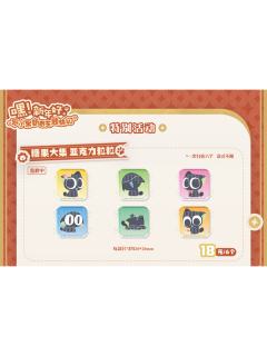 亚克力粒粒-新春主题快闪糖果大集