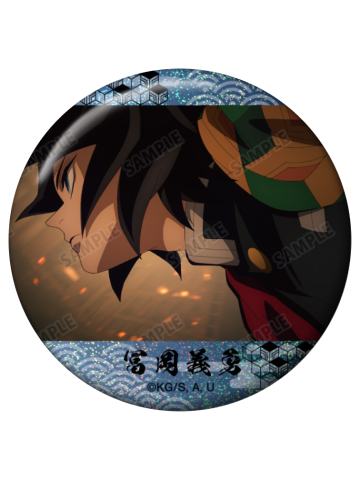 富冈义勇B徽章-JF2026场面写系列