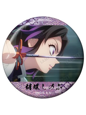 蝴蝶忍徽章-JF2026场面写系列