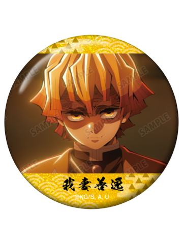 我妻善逸徽章-JF2026场面写系列