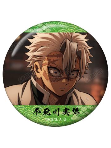 不死川实弥徽章-JF2026场面写系列