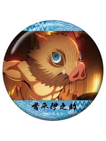 嘴平伊之助徽章-JF2026场面写系列