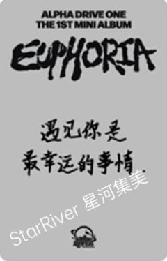 星河预售5 糖葫芦ver.-资料图