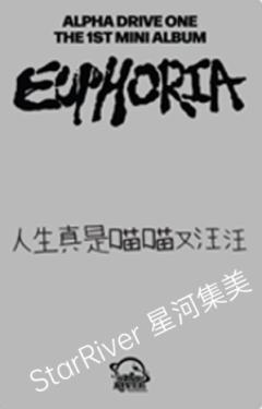 星河预售7 糖葫芦ver.-资料图