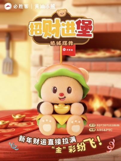 黄油小熊-0