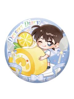 工藤新一徽章-甜点日记系列