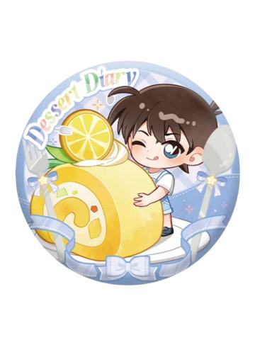 工藤新一徽章-甜点日记系列