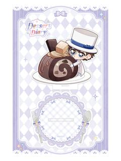 怪盗基德立牌-甜点日记系列