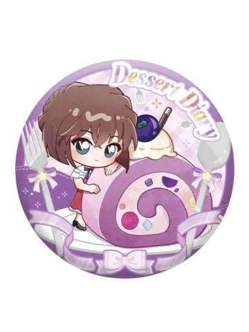 灰原哀徽章-甜点日记系列