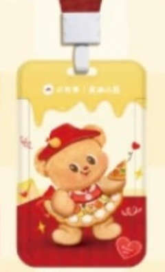 限定卡套-款式二