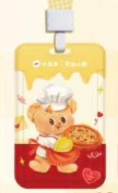 限定卡套-款式一